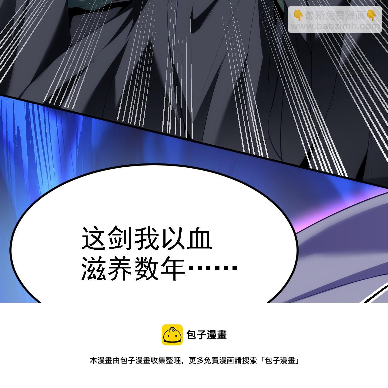 07 顶级m药？！(1/4)-第8话