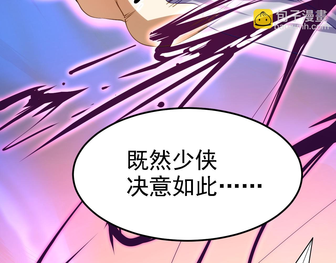 07 顶级m药？！(1/4)-第8话