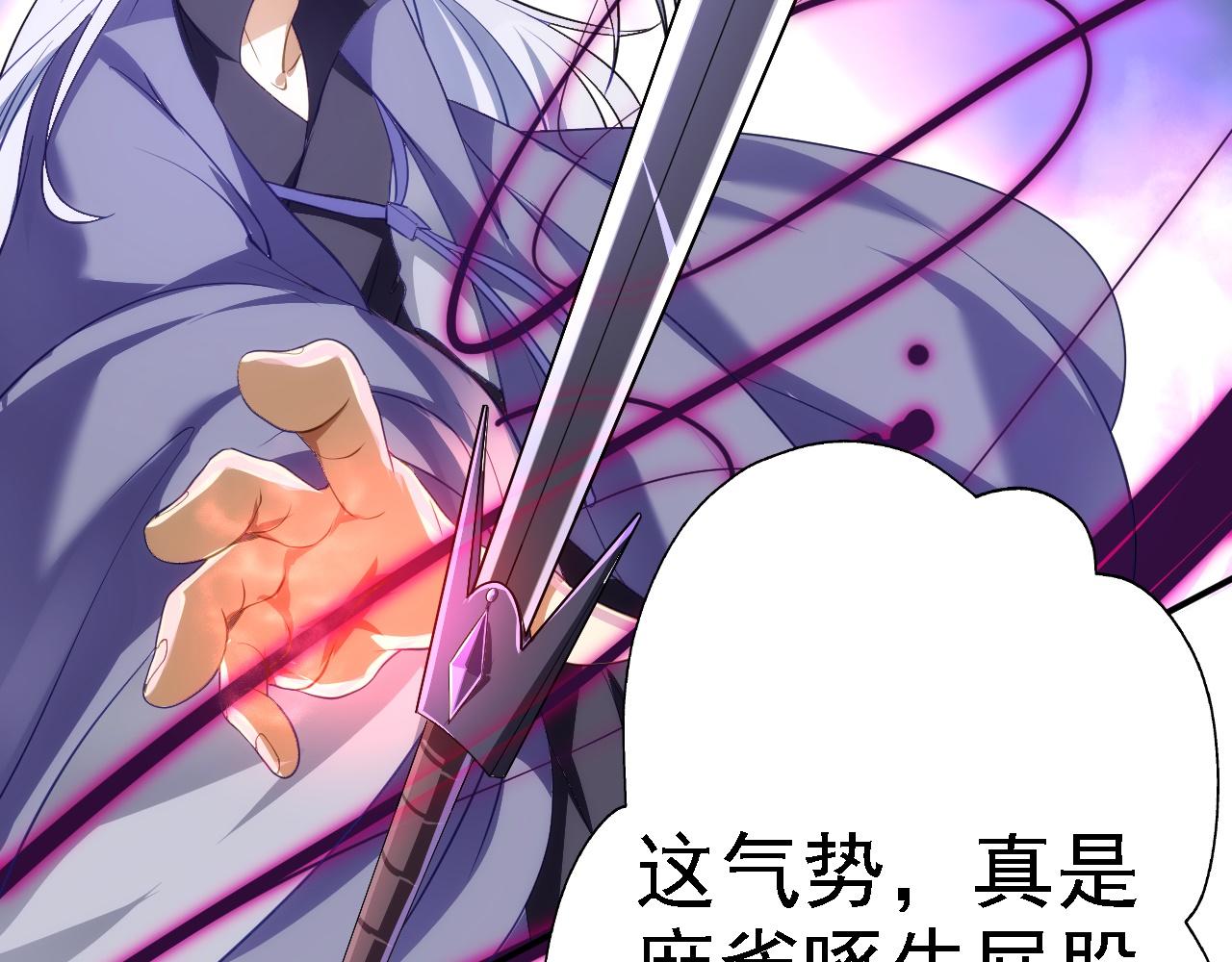 07 顶级m药？！(1/4)-第8话