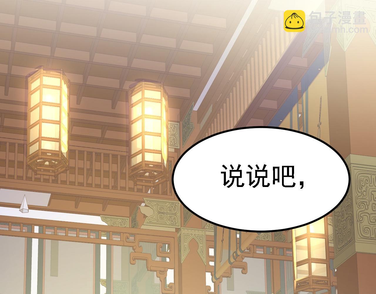 07 顶级m药？！(1/4)-第8话