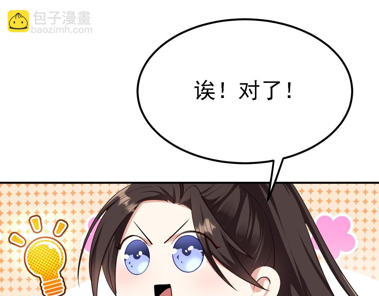 09 绝品毒药(1/4)-第10话