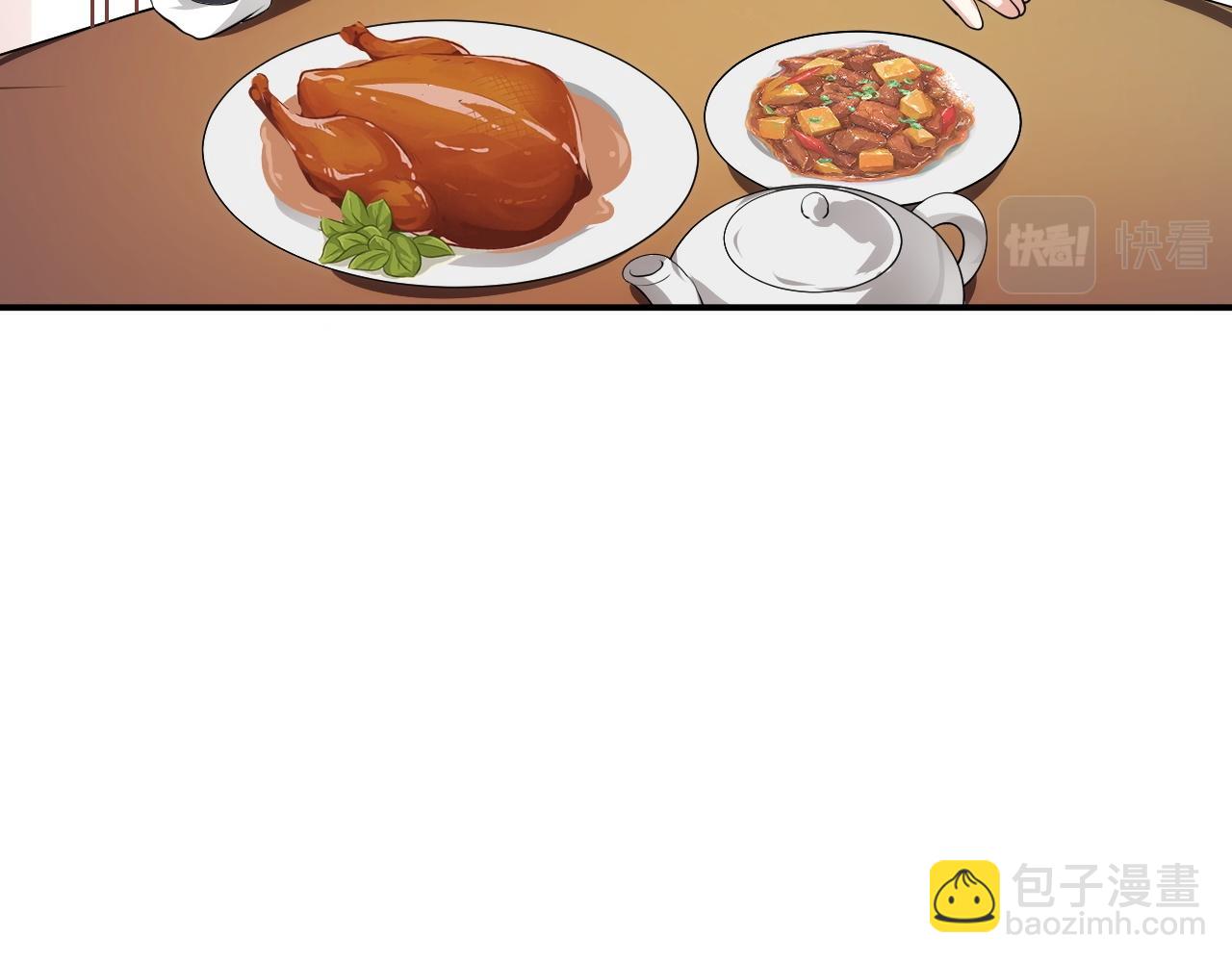 09 绝品毒药(1/4)-第10话