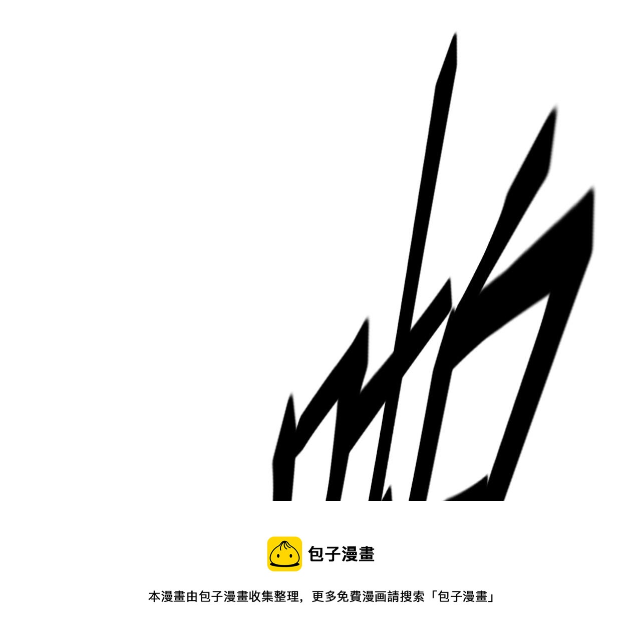 09 绝品毒药(1/4)-第10话