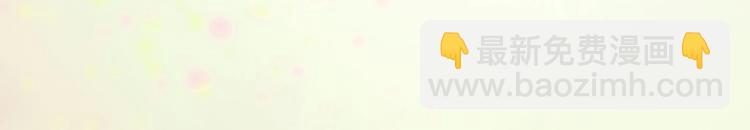 第2话 蛇兔一窝的日子(1/2)-第2话