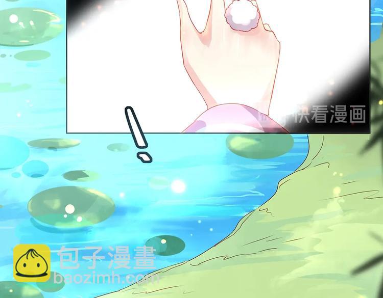 第2话 蛇兔一窝的日子(1/2)-第2话