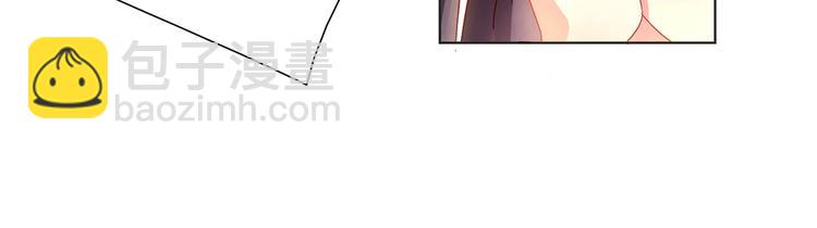 第2话 蛇兔一窝的日子(1/2)-第2话