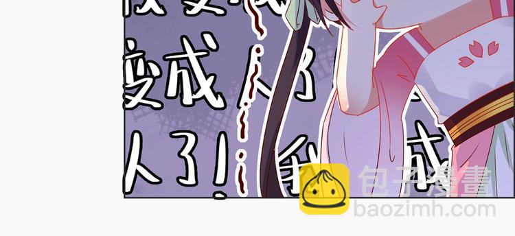 第2话 蛇兔一窝的日子(1/2)-第2话