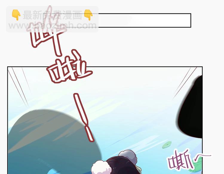 第2话 蛇兔一窝的日子(1/2)-第2话