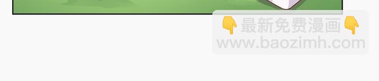 第2话 蛇兔一窝的日子(1/2)-第2话