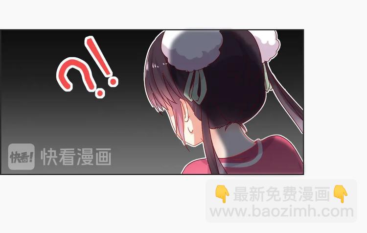 第2话 蛇兔一窝的日子(1/2)-第2话