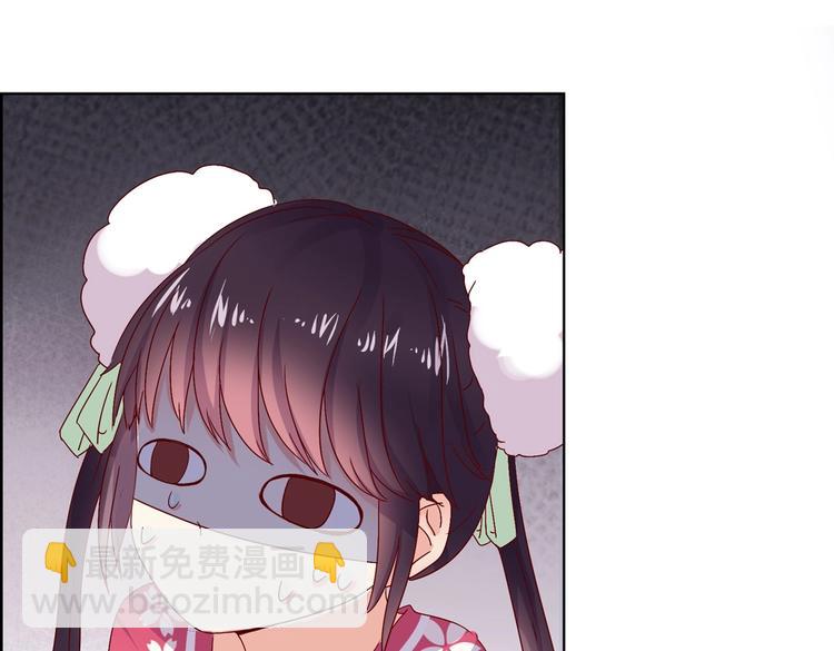 第2话 蛇兔一窝的日子(1/2)-第2话