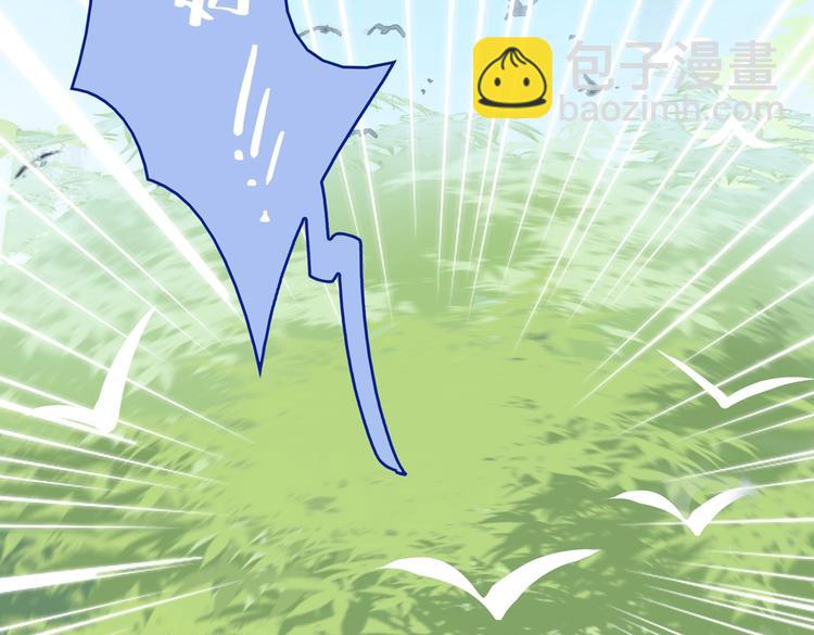 第2话 蛇兔一窝的日子(1/2)-第2话