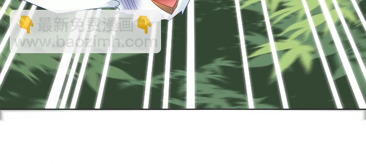 第2话 蛇兔一窝的日子(1/2)-第2话