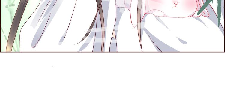 第2话 蛇兔一窝的日子(1/2)-第2话