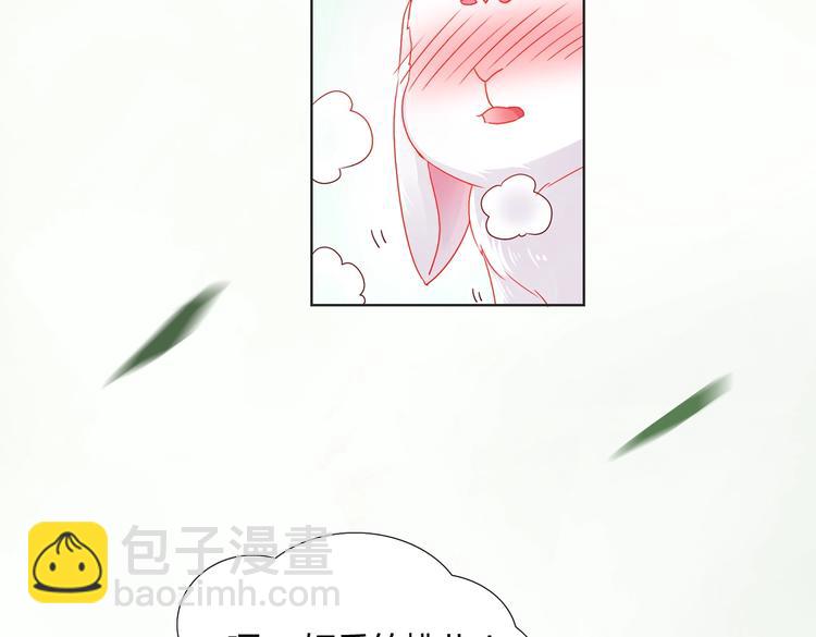 第2话 蛇兔一窝的日子(1/2)-第2话