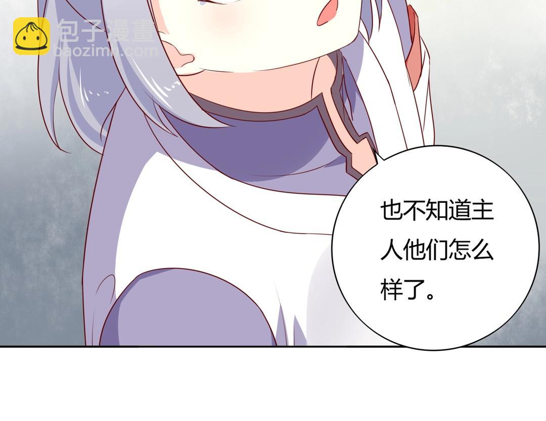 第104话 大流氓的小兔子(1/2)-第104话