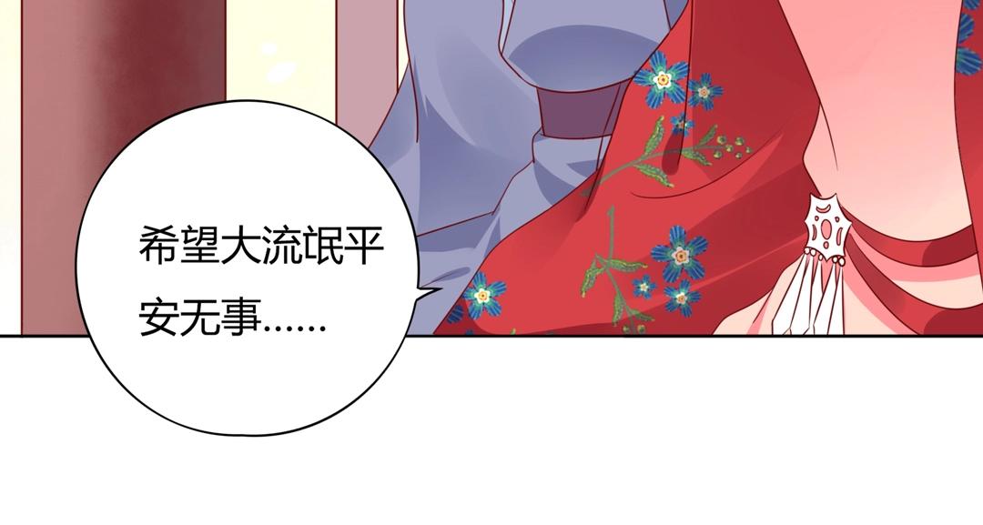 第104话 大流氓的小兔子(1/2)-第104话