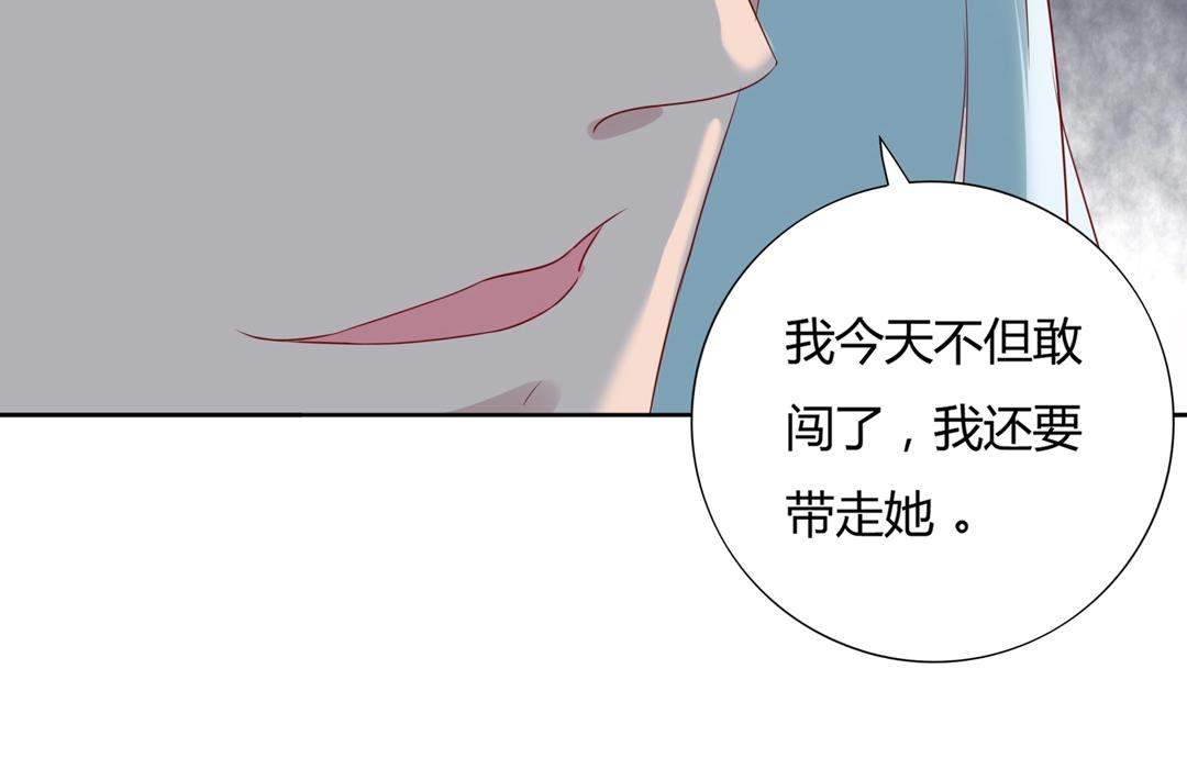 第104话 大流氓的小兔子(1/2)-第104话