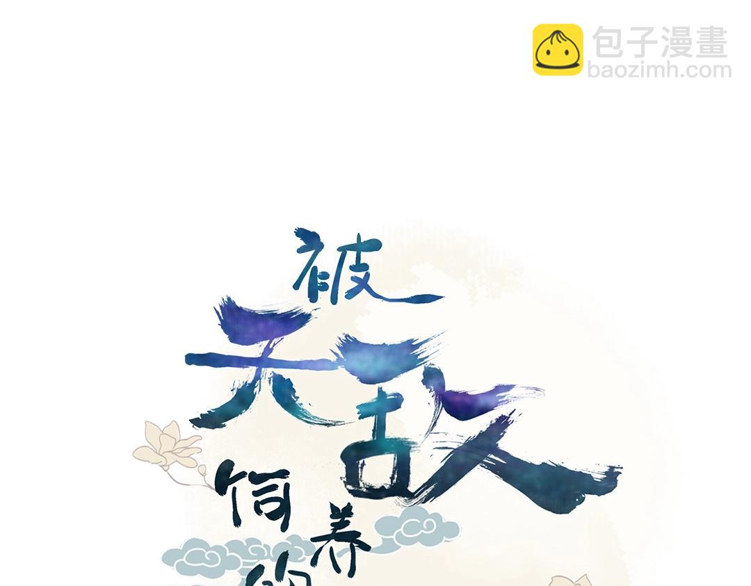 第104话 大流氓的小兔子(1/2)-第104话