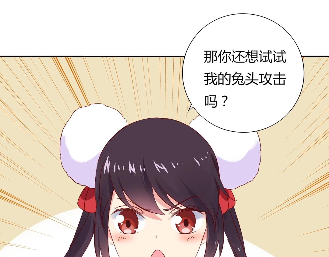 第104话 大流氓的小兔子(1/2)-第104话