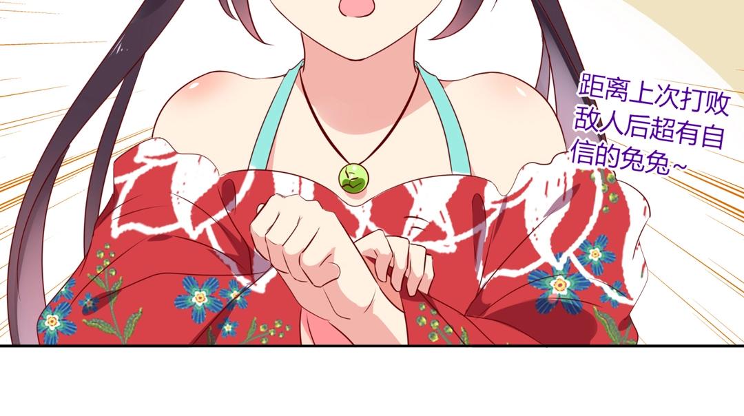 第104话 大流氓的小兔子(1/2)-第104话