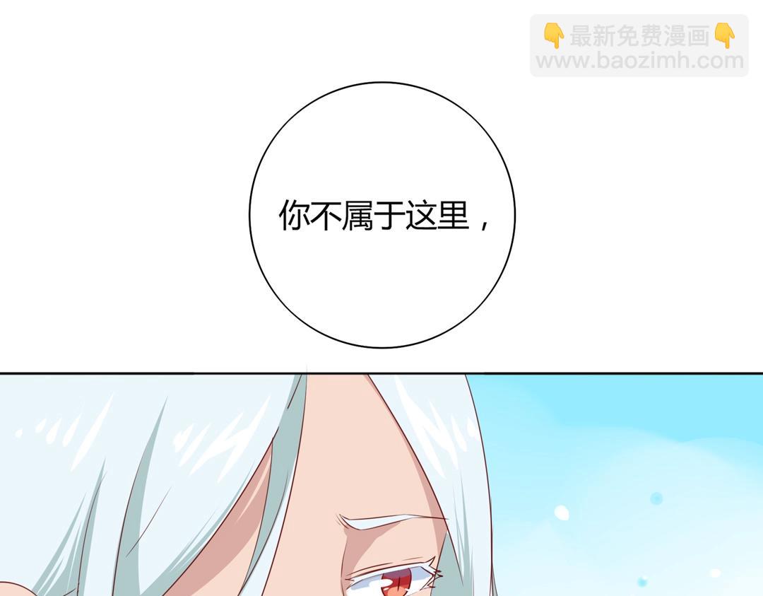第104话 大流氓的小兔子(1/2)-第104话