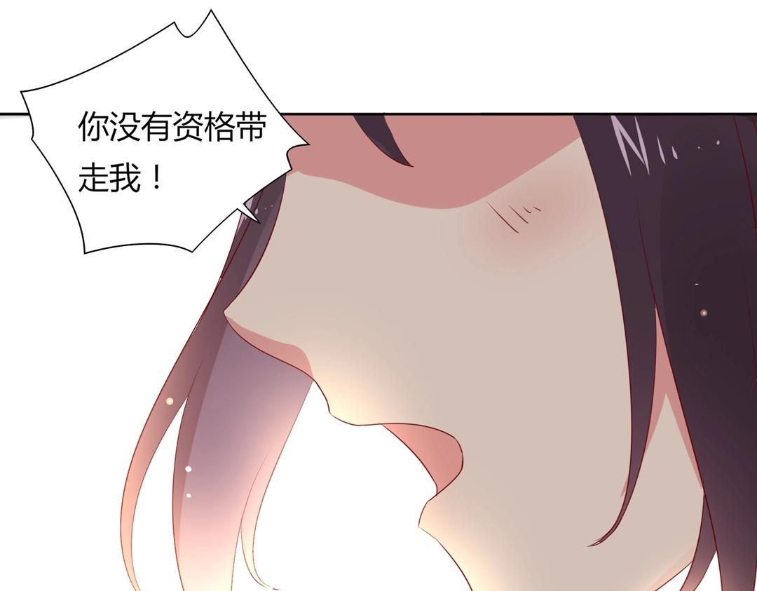 第104话 大流氓的小兔子(1/2)-第104话