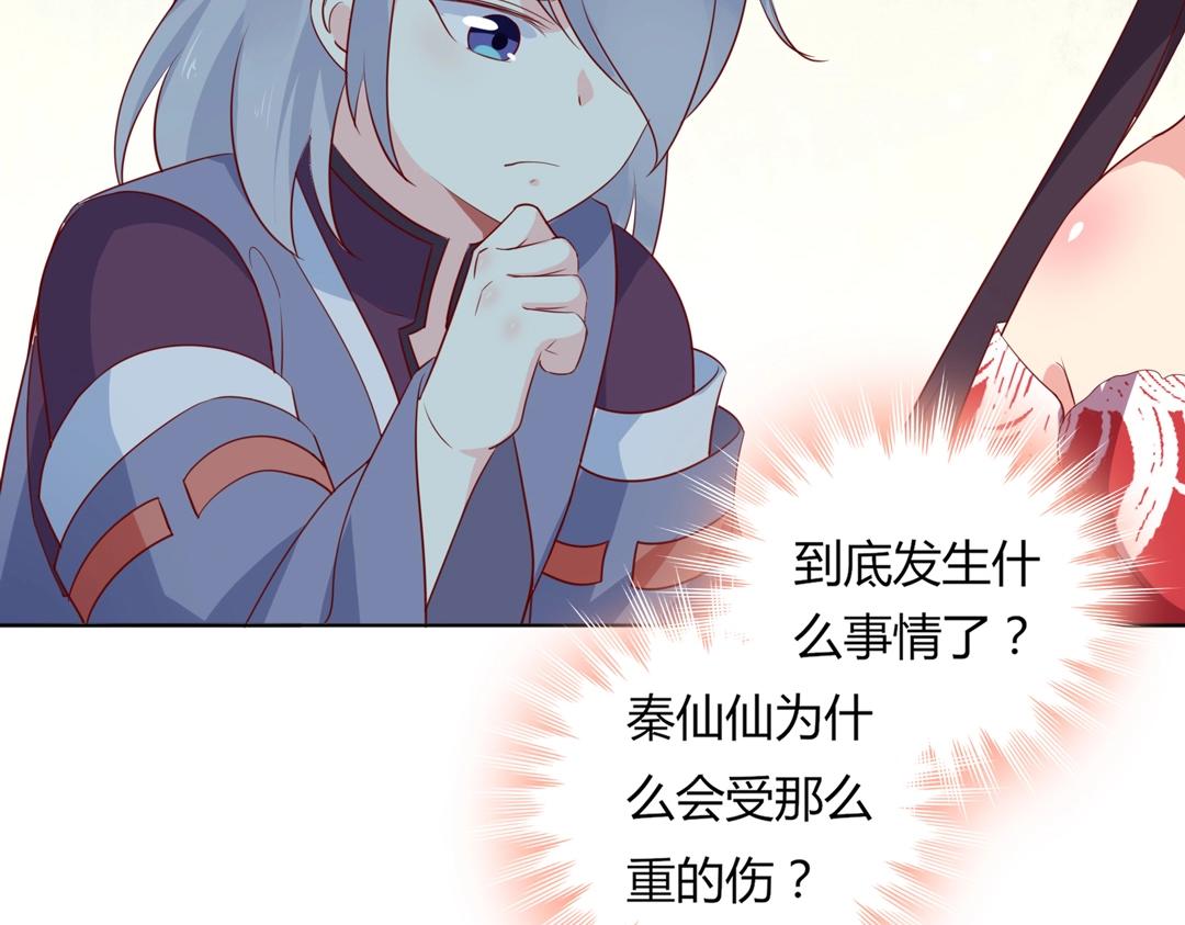 第104话 大流氓的小兔子(1/2)-第104话