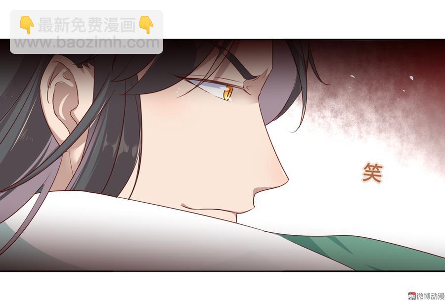 第105话 隐藏力量伺机而动-第102话