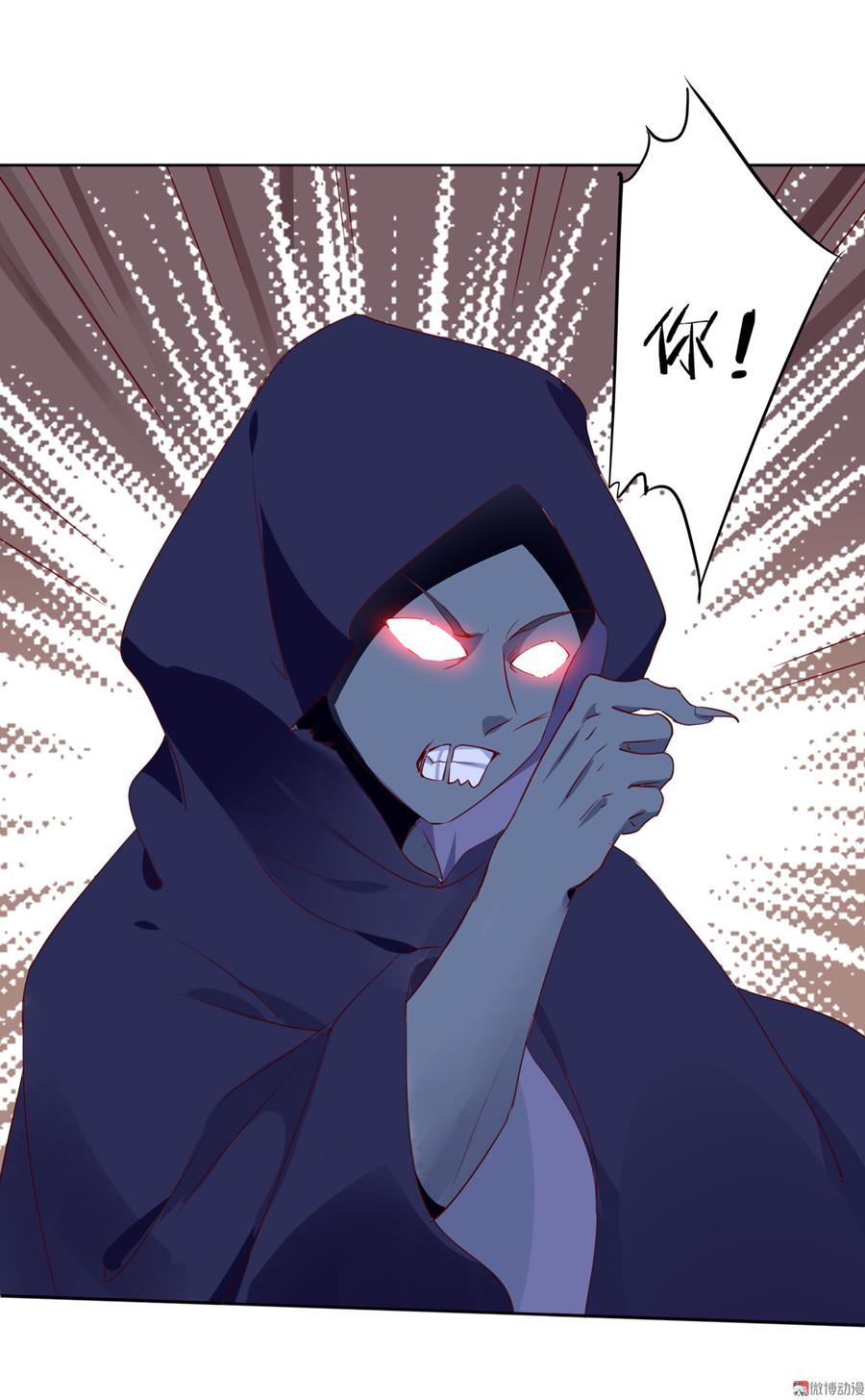 第105话 隐藏力量伺机而动-第102话