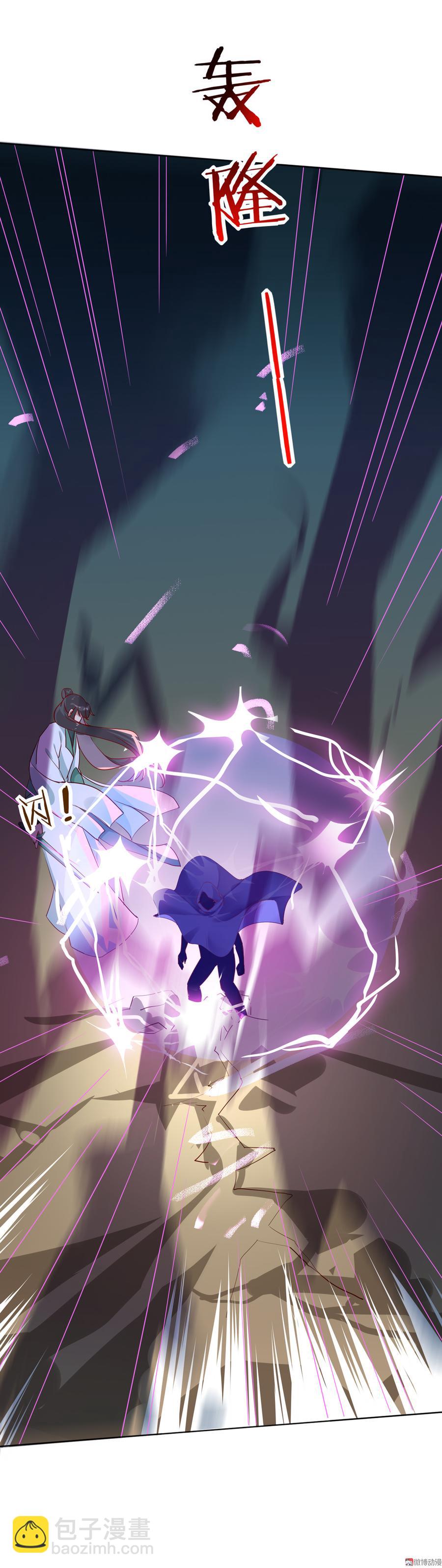 第105话 隐藏力量伺机而动-第102话