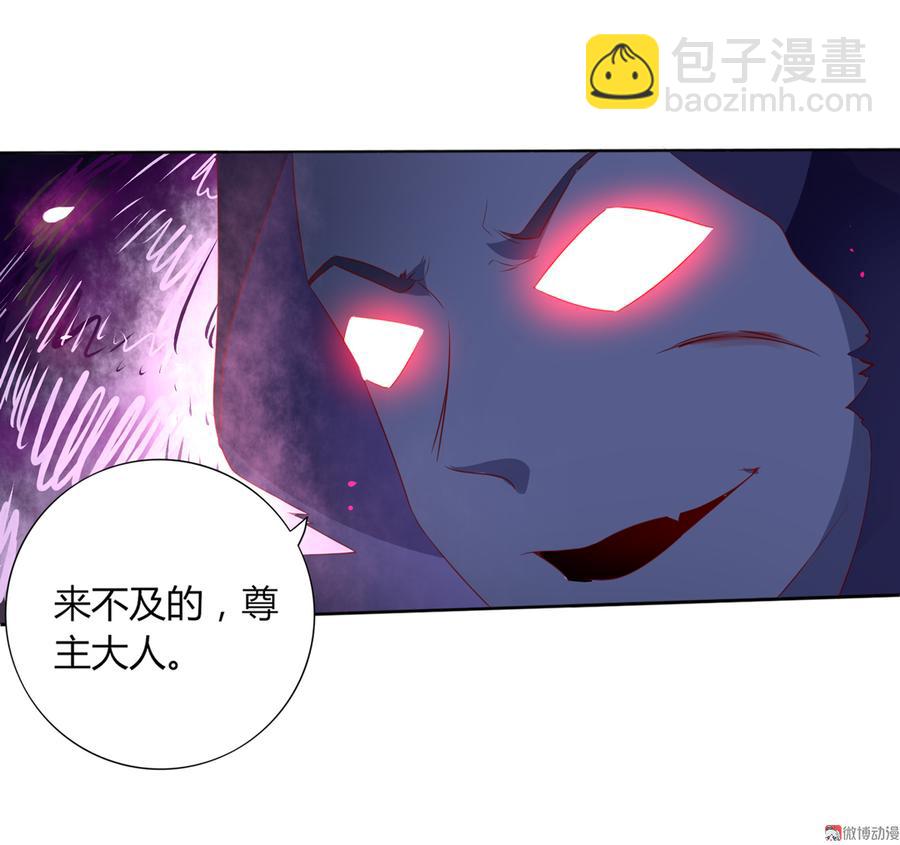 第105话 隐藏力量伺机而动-第102话