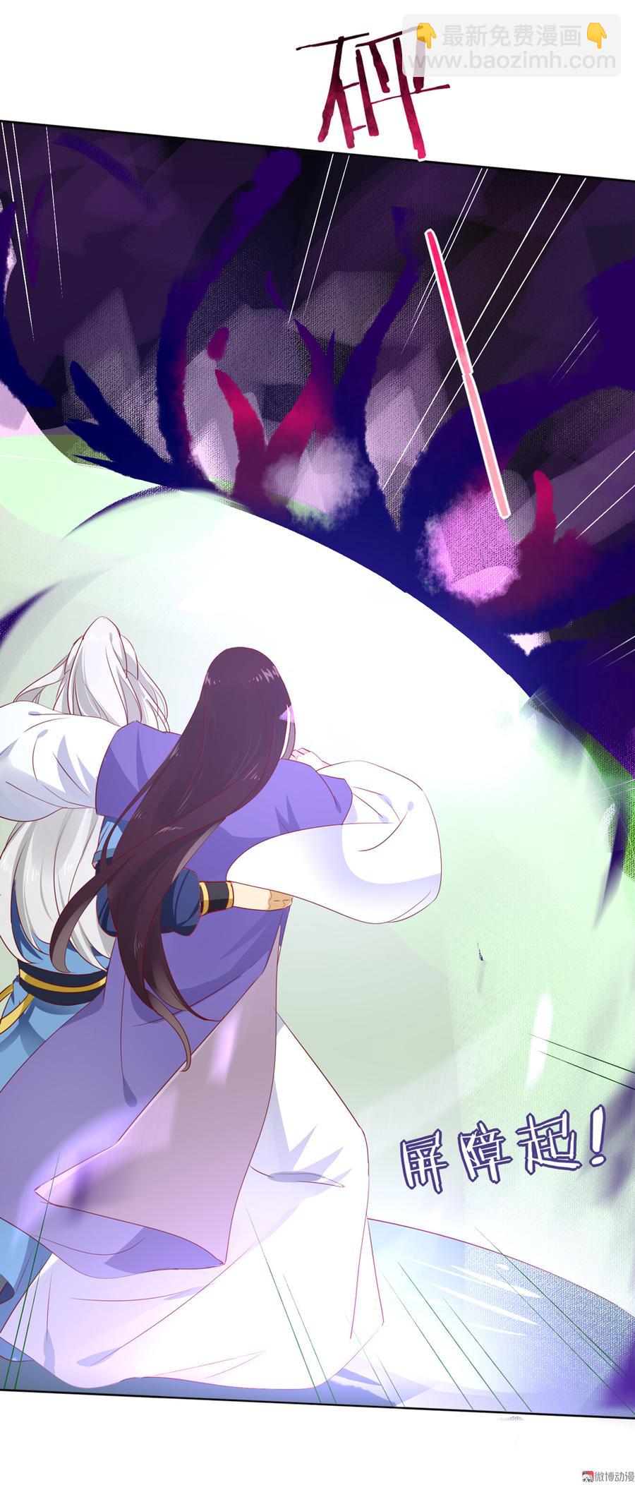 第105话 隐藏力量伺机而动-第102话