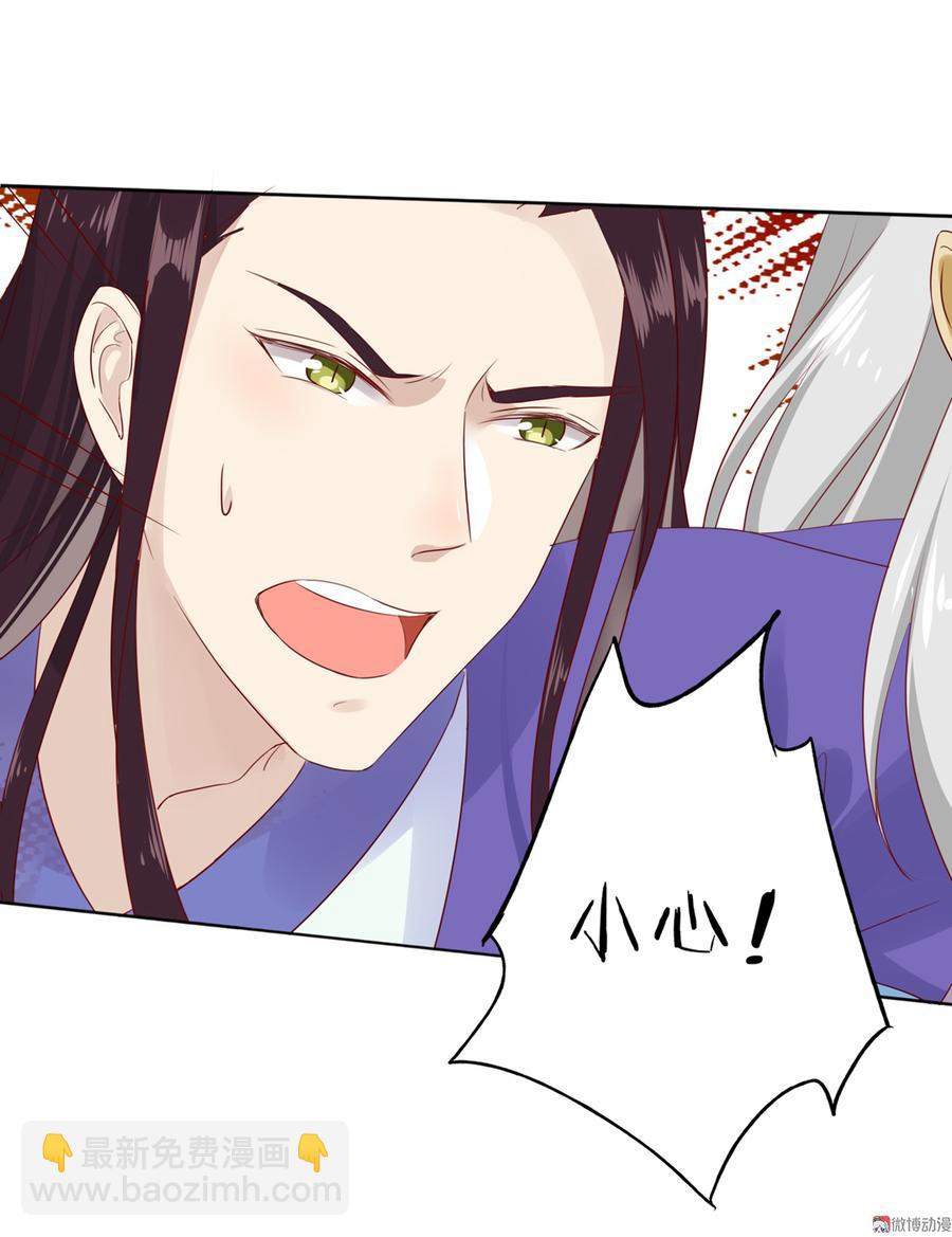 第105话 隐藏力量伺机而动-第102话