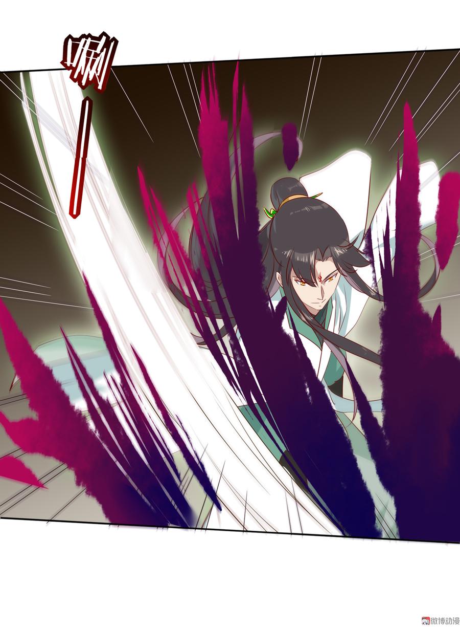 第105话 隐藏力量伺机而动-第102话