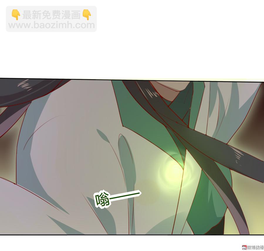 第105话 隐藏力量伺机而动-第102话