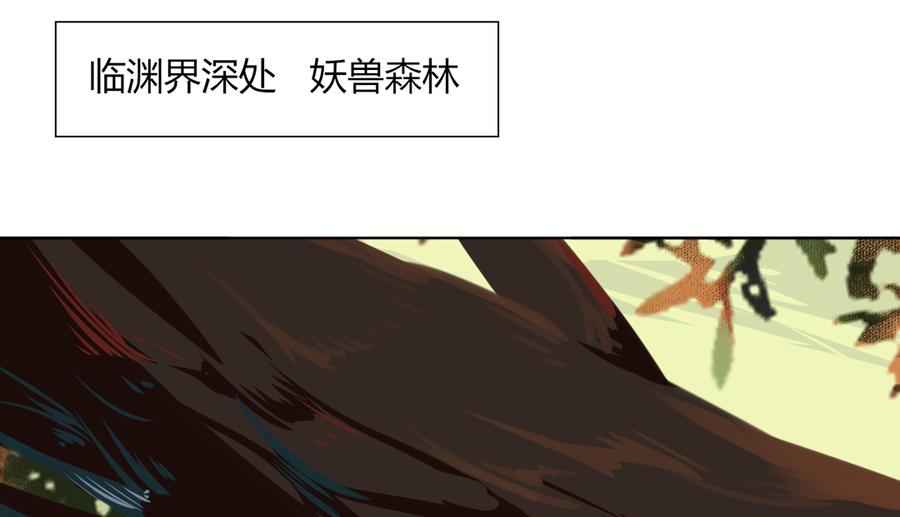 第105话 隐藏力量伺机而动-第102话