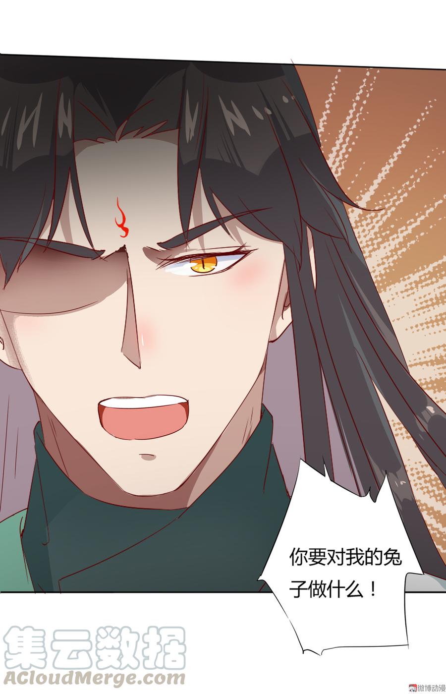 第105话 隐藏力量伺机而动-第102话