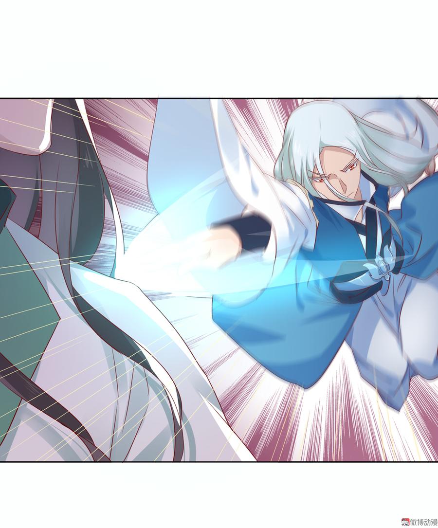 第105话 隐藏力量伺机而动-第102话