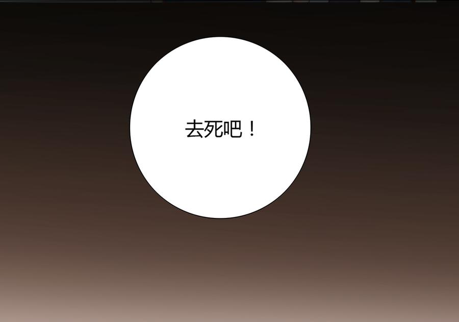 第105话 隐藏力量伺机而动-第102话