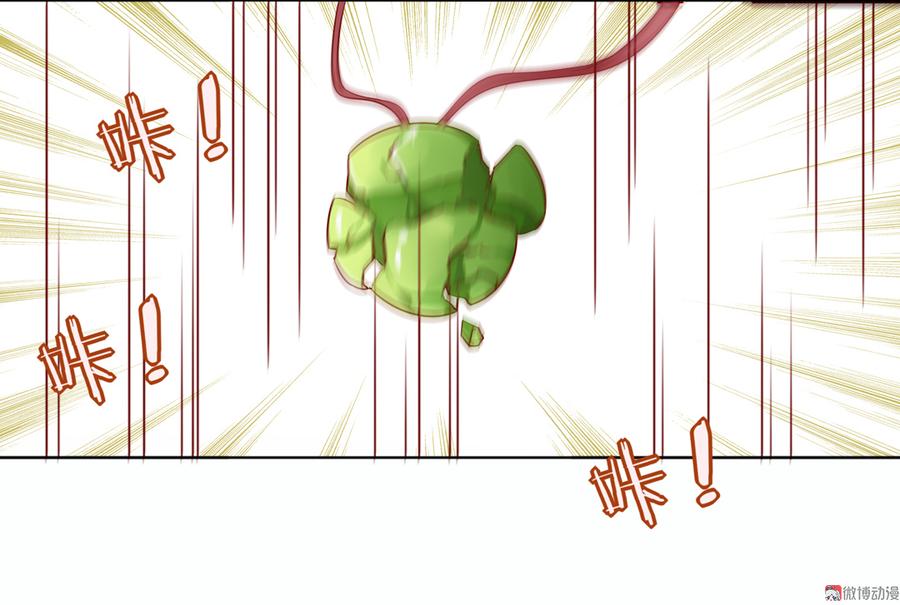 第105话 隐藏力量伺机而动-第102话