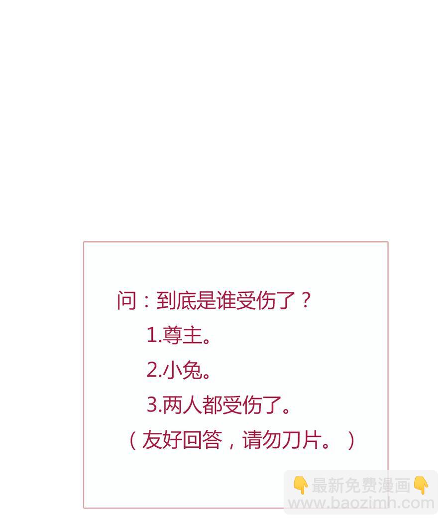 第105话 隐藏力量伺机而动-第102话