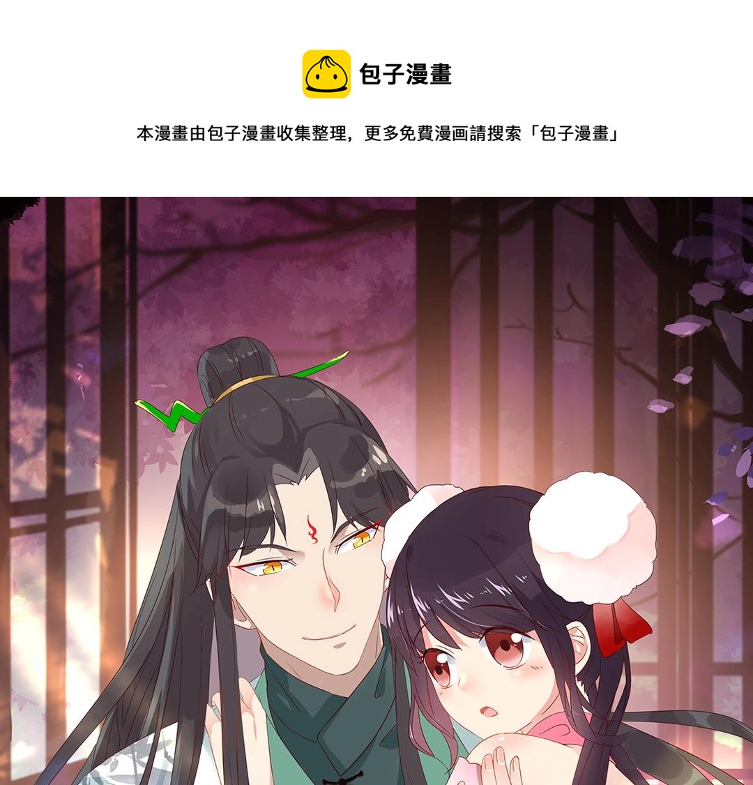 第108话 你做错我自然担着！(1/2)-第108话