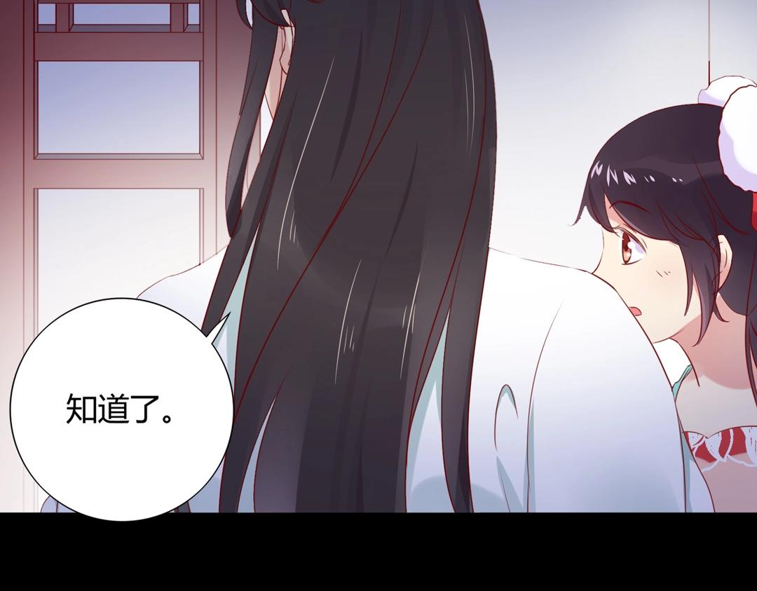 第108话 你做错我自然担着！(1/2)-第108话