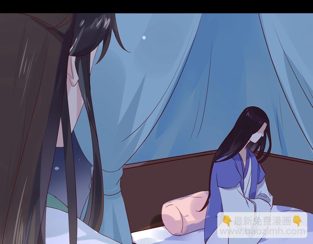 第108话 你做错我自然担着！(1/2)-第108话