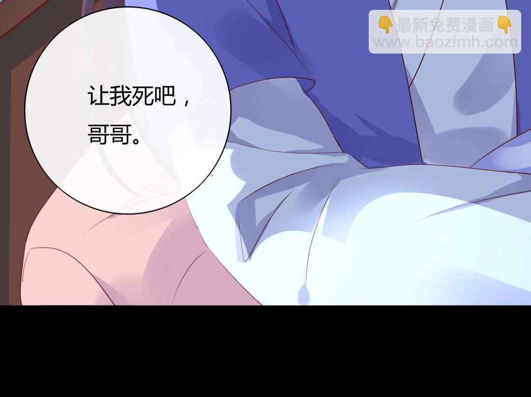 第108话 你做错我自然担着！(1/2)-第108话