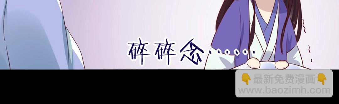 第108话 你做错我自然担着！(1/2)-第108话