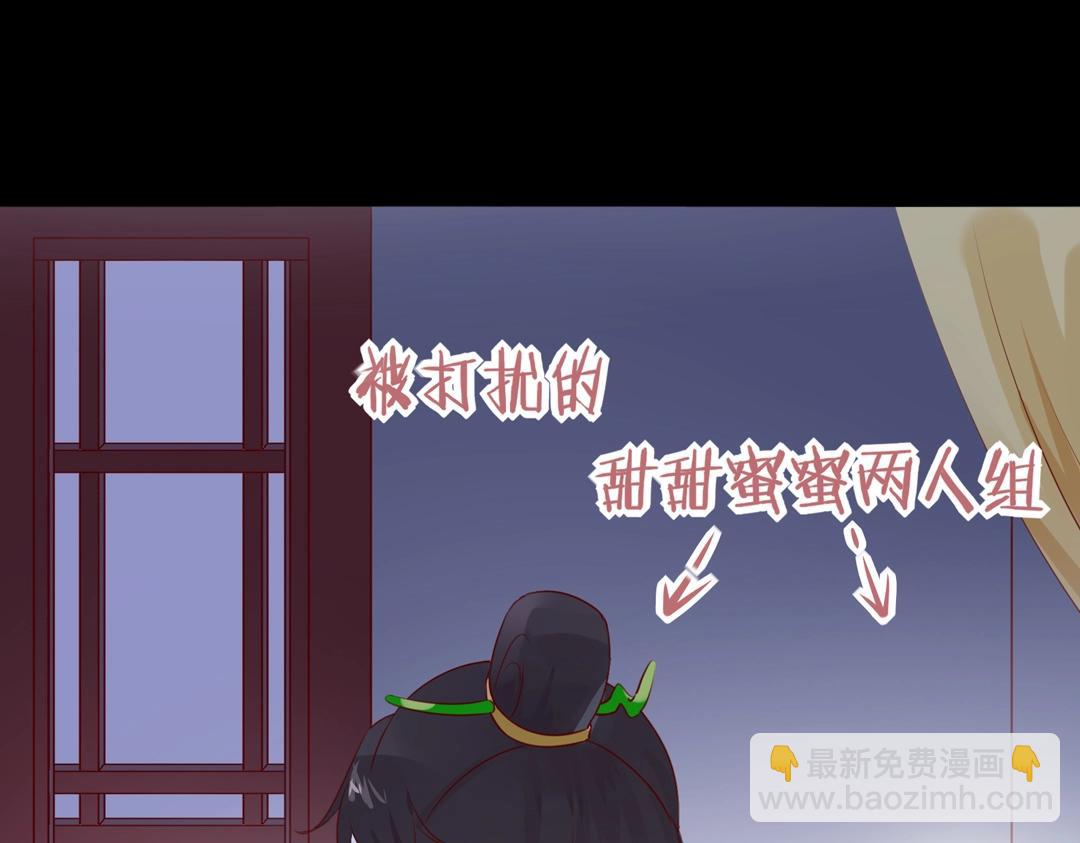 第108话 你做错我自然担着！(1/2)-第108话