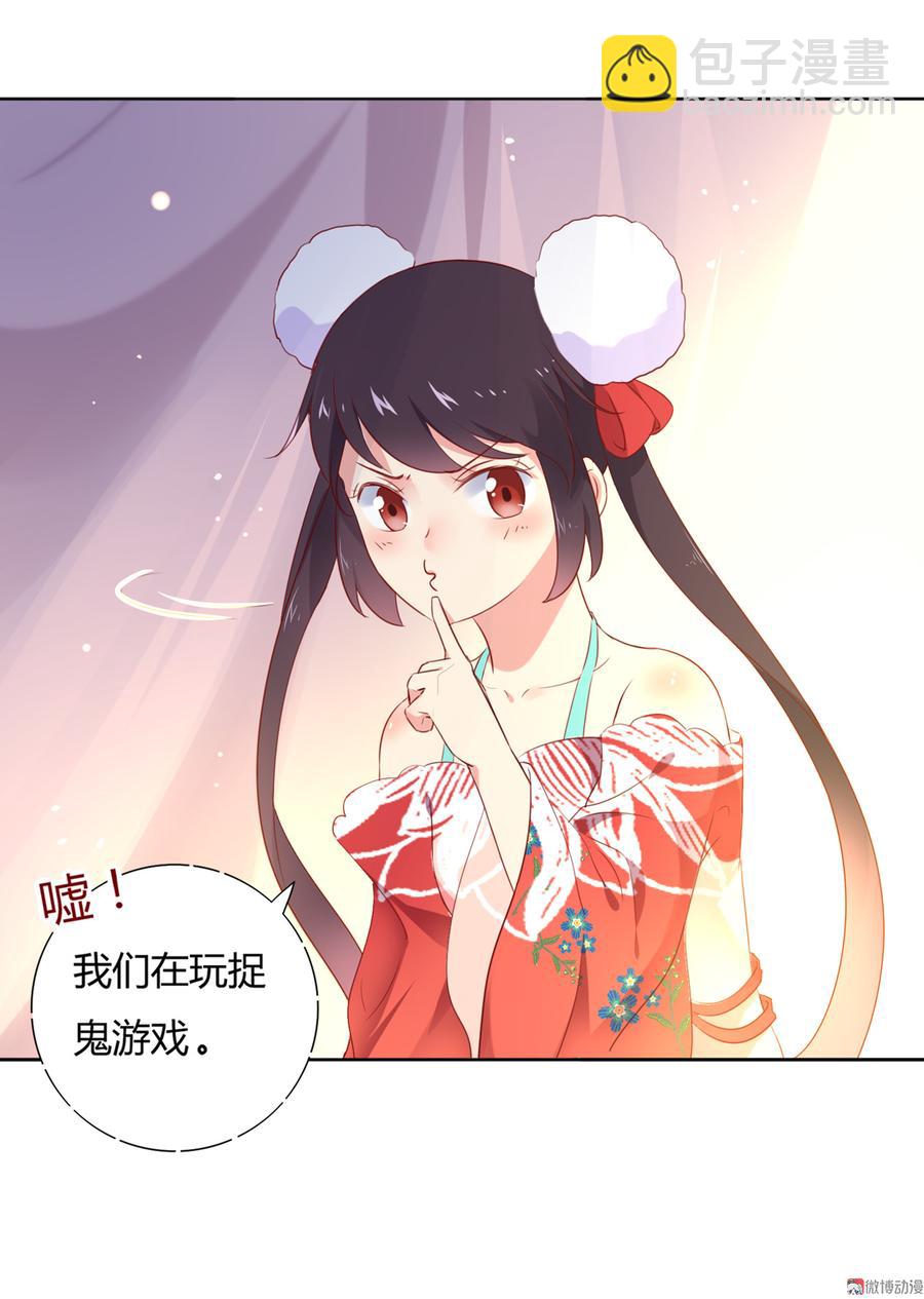 第109话 大流氓的腰摸不得！-第106话