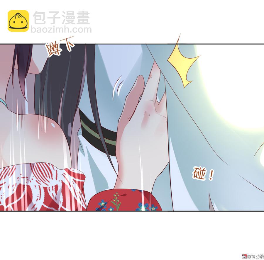 第109话 大流氓的腰摸不得！-第106话